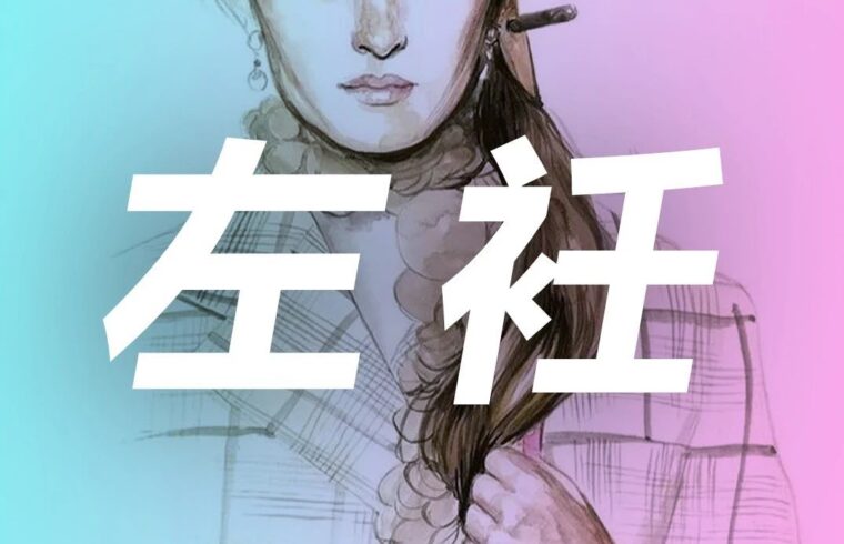 在纸上留下水彩的印记 | Caroline Andrieu用色彩还原最本真的样子