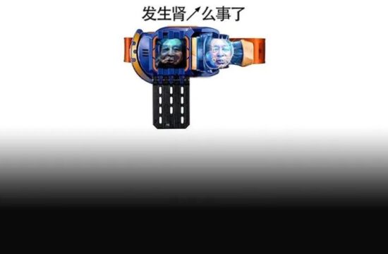 发生什么事了？贞贞贞贞德~因中文配音太尬，《假面骑士》突然出圈了……