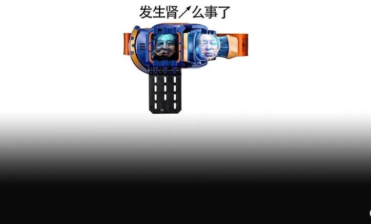 发生什么事了？贞贞贞贞德~因中文配音太尬，《假面骑士》突然出圈了……