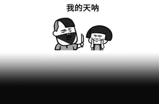 这款又是“割脉”又是“锯人”的游戏，居然占上了排行榜榜首？