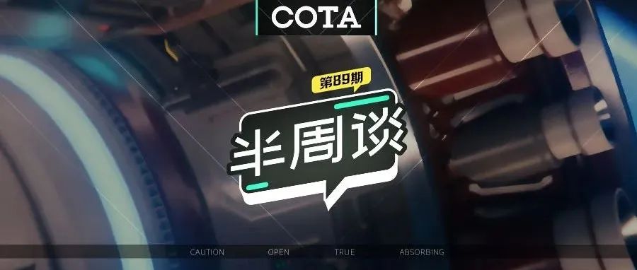 《全境封锁2》的界面动效之所以看起来如此不同，是因为它做到了这些！【半周谈】089