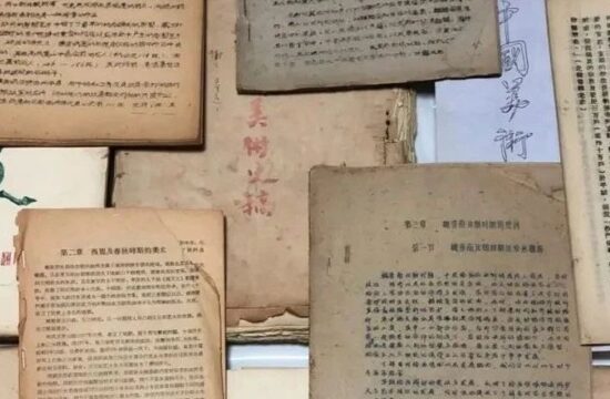 学人对话丨王逊与中国美术史学科：关于王逊著作的搜集整理（上）