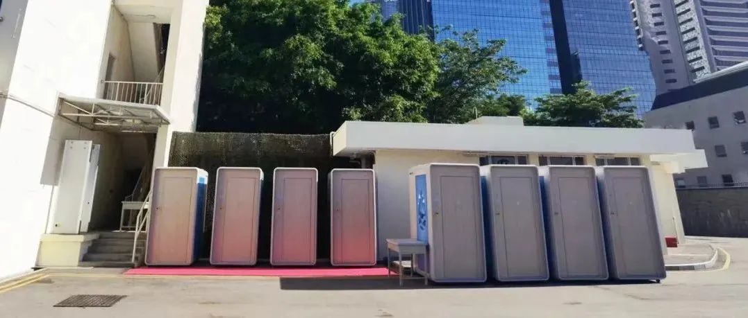 深总院微空间防疫公厕圆满完成香港回归25周年服务保障工作