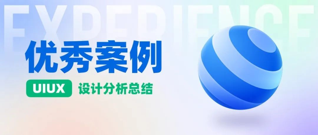 看着简单，老司机做出来就完全不一样