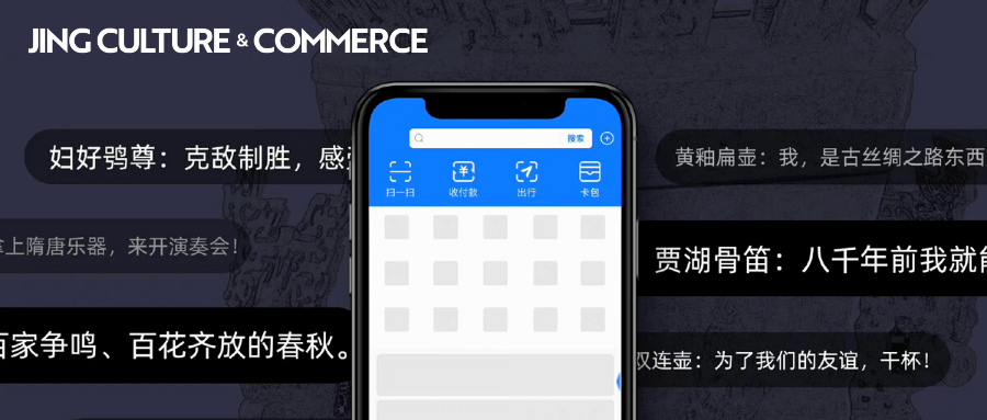 全国首个AR弹幕逛展上线河南博物院：边看文物边“刷屏”，跨越时空去表白