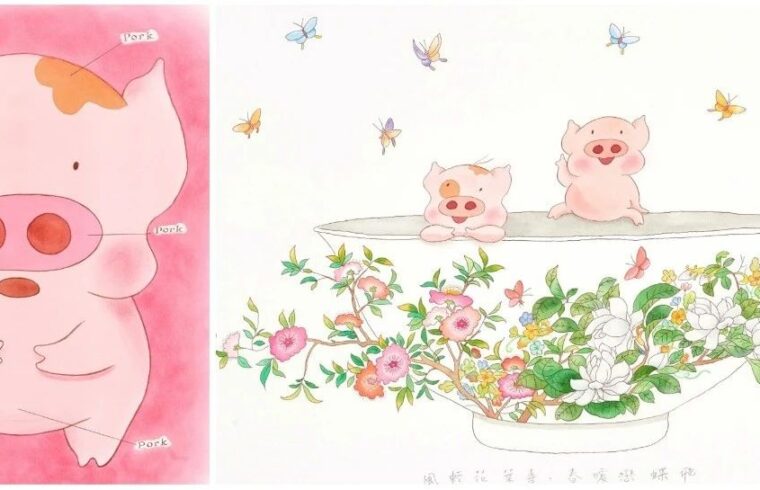 「执子猪手，与子偕老」 原创麦兜温馨画作初春拍卖