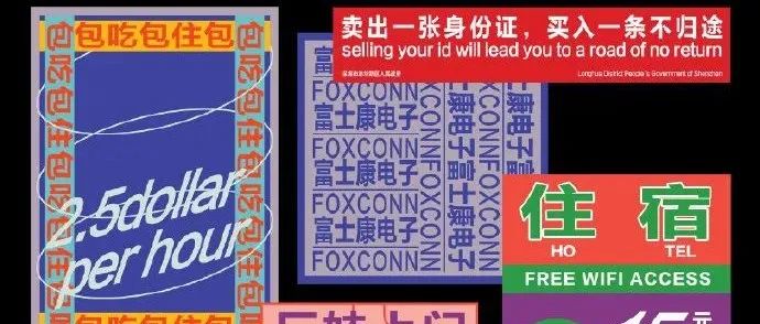 新丑风の土丑美学海报！还挺上头的！