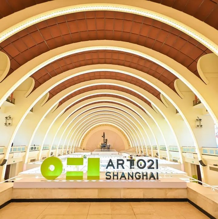 ART021的第一个十年里程碑，邀您共见证