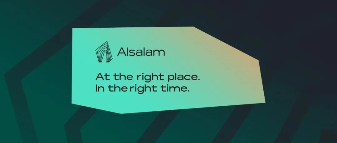 品牌识别 | Alsalam