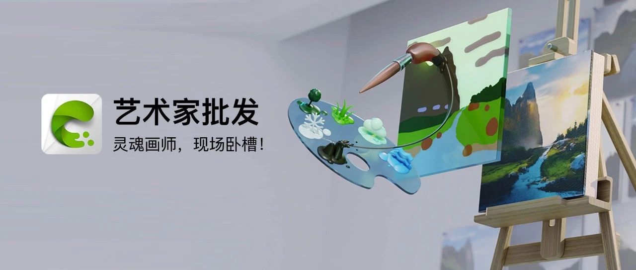 艺术家批发 | 随手涂鸦秒变逼真风景，卧槽！