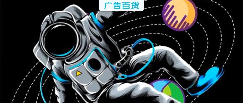 创意人如何打破创意的天灵盖？