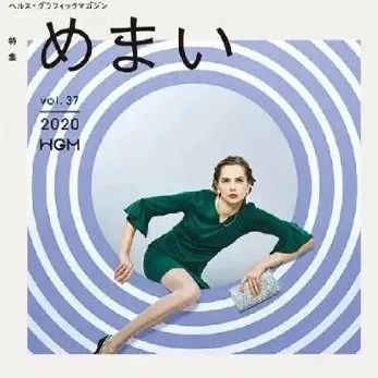 「虚谷無界·設計現場」这本日本杂志真“有病”，画风清奇让人欲罢不能