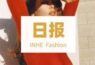 英赫日报 | LV男装宣布首位客座设计师;Kaia Gerber出镜Alaia2023春夏广告大片;Fendi推出沉浸式数字游戏