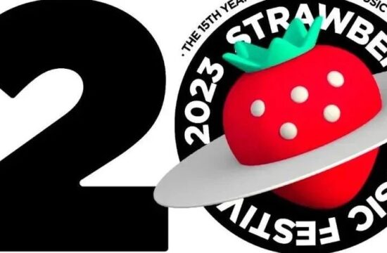 2023草莓音乐节主视觉发布，新玩法！