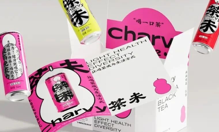 包装设计 | 茶未Charvy一种很新的包装设计