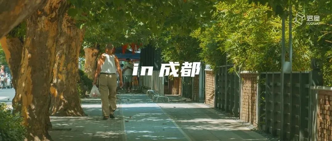 三联从哪些视角读懂了成都的人文？