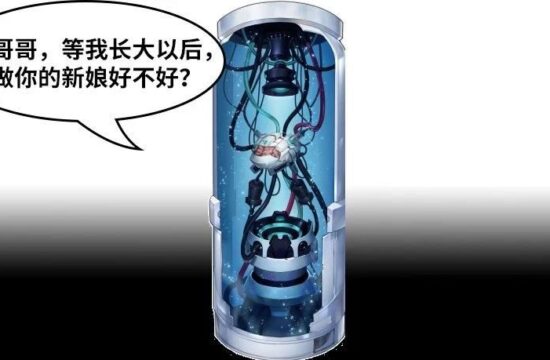 现在的二次元手游，都开始能和“缸中之脑”谈恋爱了吗……