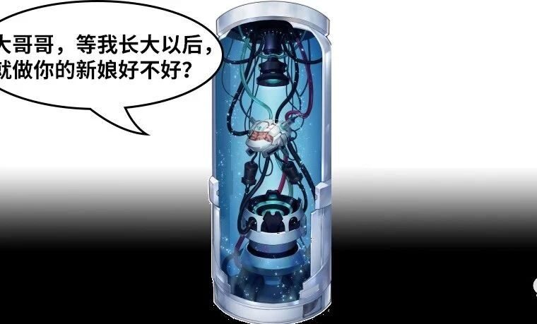 现在的二次元手游，都开始能和“缸中之脑”谈恋爱了吗……