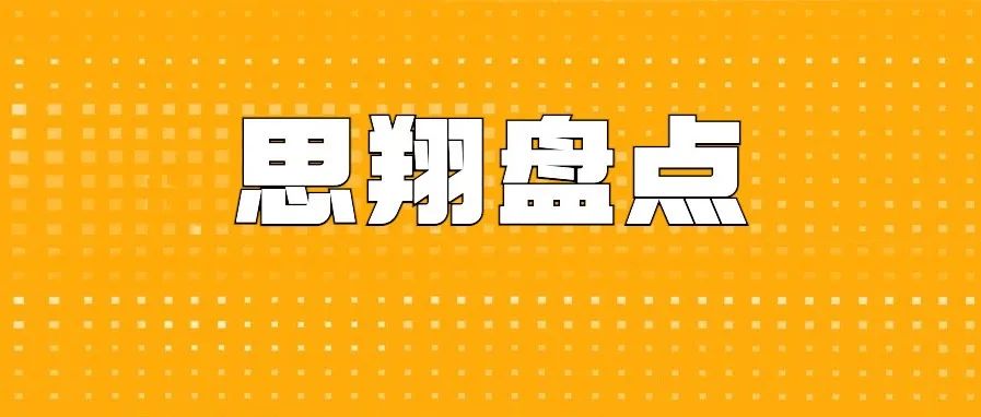 56家水利行业甲级院盘点：再无一家“单打独斗”的民营院