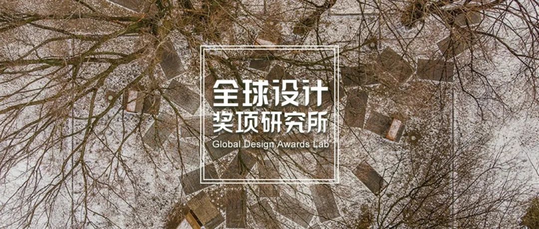 2022 密斯建筑奖 Mies van der Rohe Award 入围名单公布！18个国家共40个项目角逐大奖！