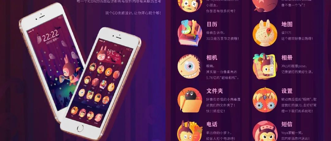 优秀设计师推送｜CHAPTER 20｜苏奕妍 江汉大学