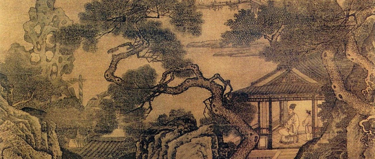 《山斋客至图》周臣（明） - 中国名画鉴赏语音讲解（二百三十二）