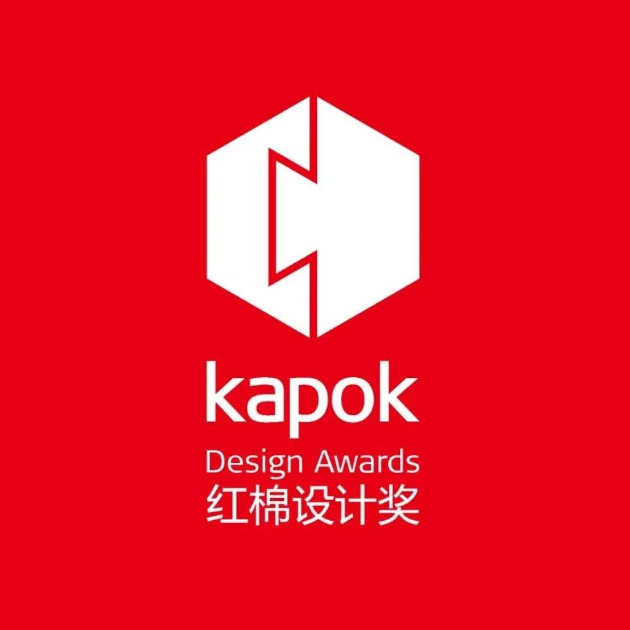 红棉设计奖 | 最美现代空间设计奖启动礼圆满结束！