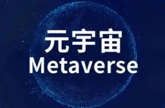 AI人才 | “神秘”且高薪的元宇宙领域，什么人才最稀缺？来看这份人才发展报告