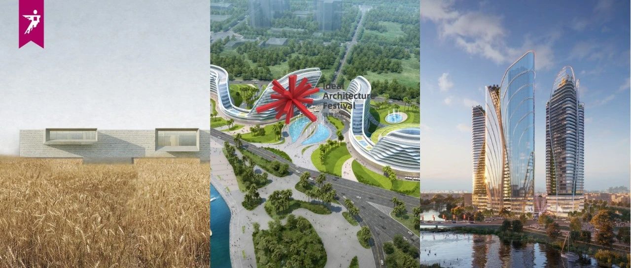 IAF锋建筑节 | 2022年度最佳未建成——酒店建筑