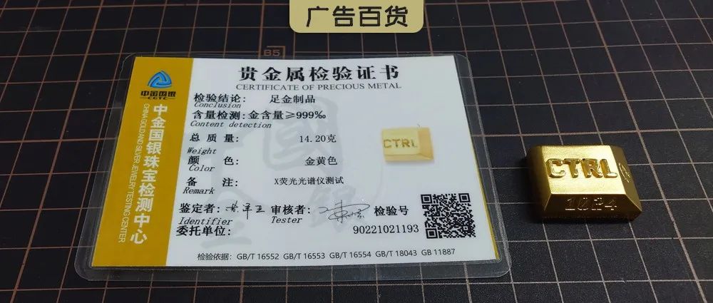 京东电脑数码，一个关键词通关双11？