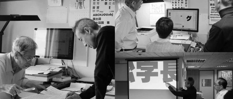 包装设计与美学 | 书籍推荐：​《文字部：字体设计的这些与那些》