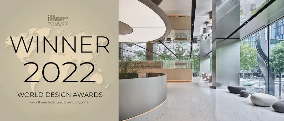 HATCH喜讯 | 极氪中心·成都太古里 再获殊荣 2022 WD Awards - WINNER