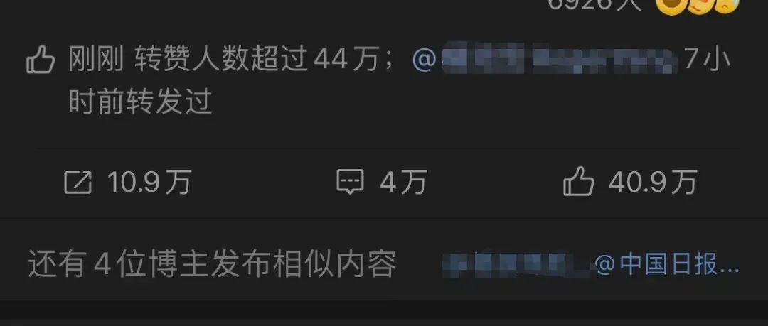 这件大事相信大家今天已经都听说了吧？