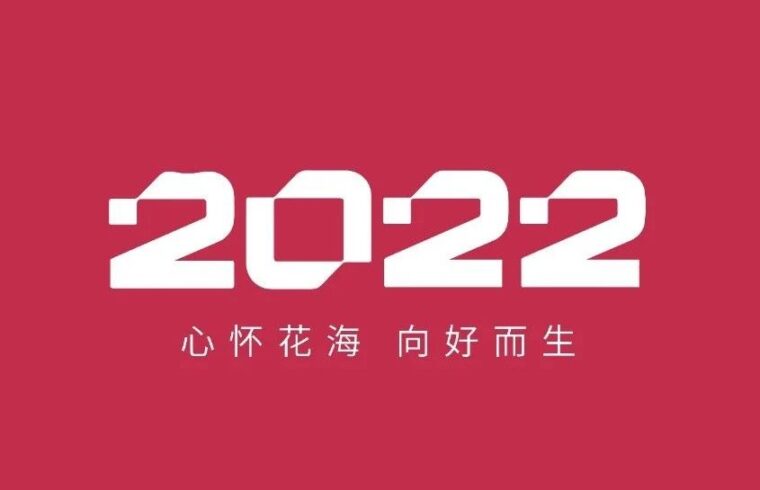 2022古戈作品年鉴（上）