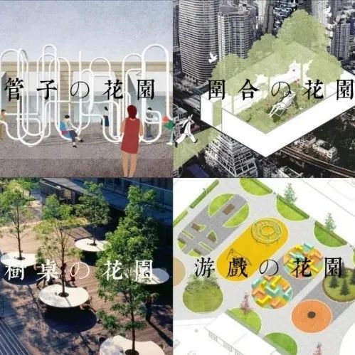 治愈系灵感花园模块66