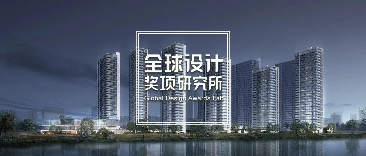 建筑地产篇 | 绿城中国、龙光、浙大院、 长厦安基、上海柏涛、UUA、gad、均匀设计等荣获2022 OPAL伦敦杰出地产大奖！