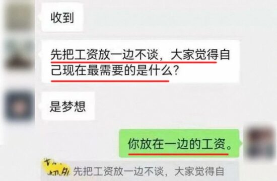 迷惑：哈哈哈，老板鸡汤失败了
