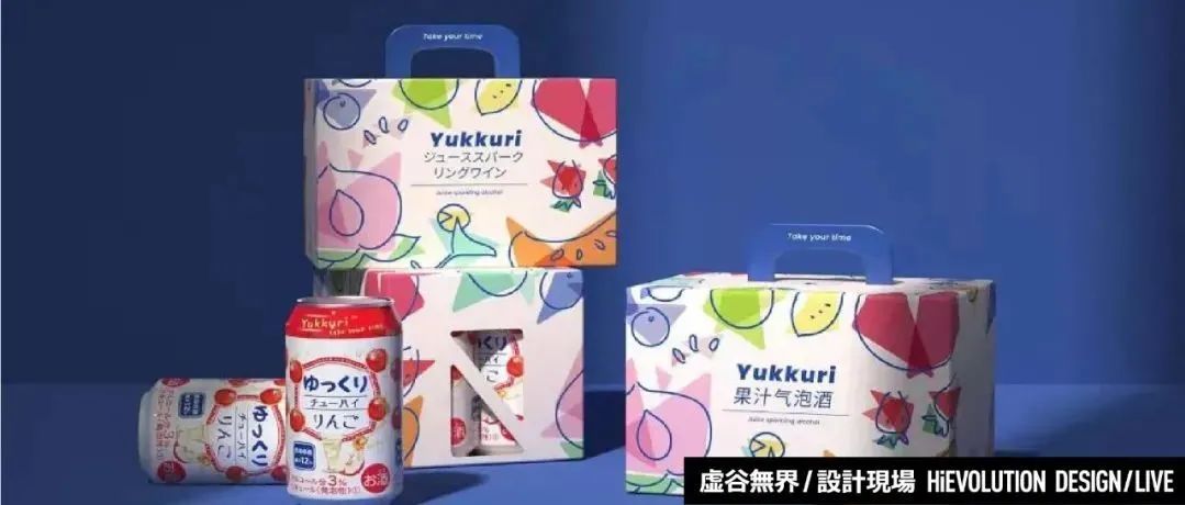 「虚谷無界·設計現場」果汁饮料品牌设计案例欣赏