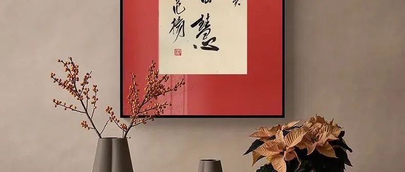 范扬 × 大米艺术题斋号吉语 | 世事皆可入书
