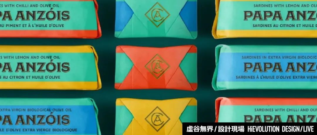 「虚谷無界·設計現場」食品包装设计案例参考