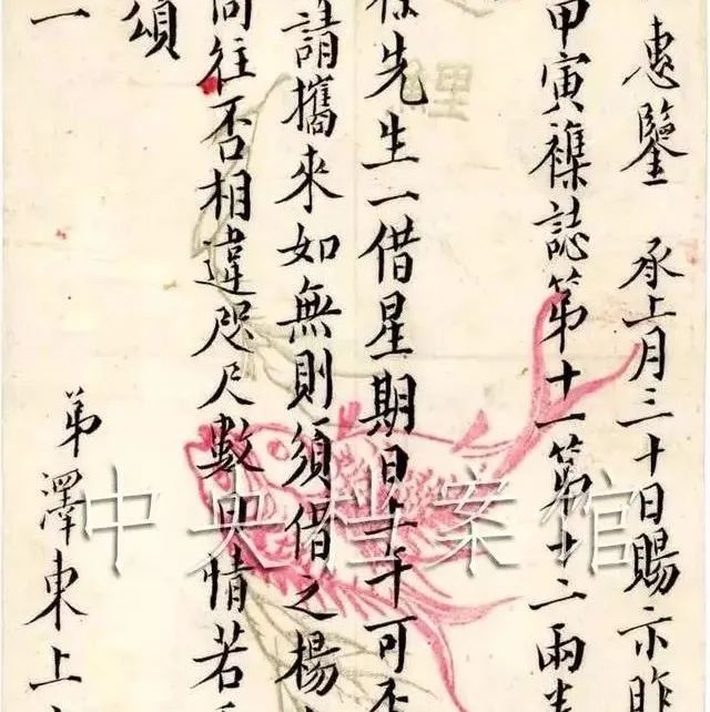 原来毛主席年轻时写字长这样？
