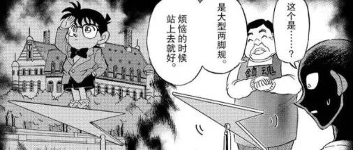 官方玩梗最致命！你知道有哪些官方玩梗的漫画？