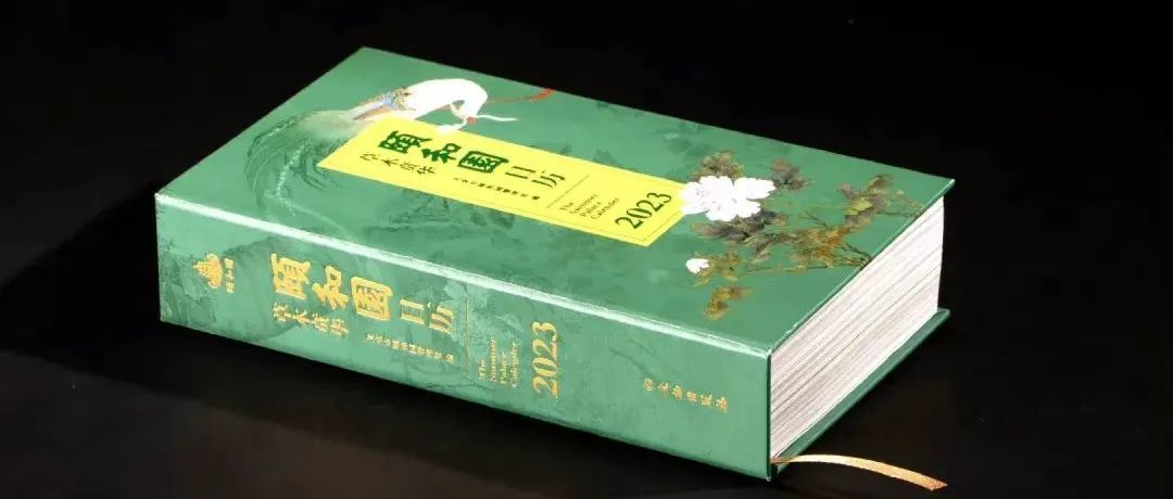 敦煌、故宫等2023文创日历设计，细节浪漫！