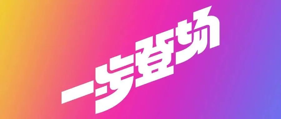7个技巧让你的字体设计更有细节