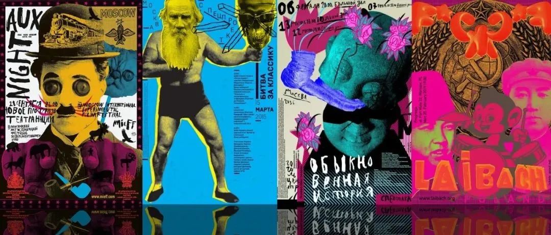 超越形式的反叛——白俄海报设计师 Peter Bankov