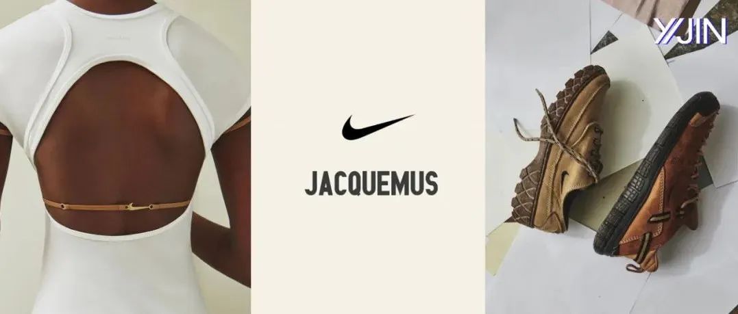 Nike和Jacquemus联名了！开冲！！