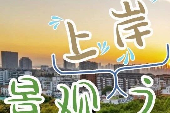 华中第一上岸大省，2023年湖北省公务员招考“景观岗位”分析