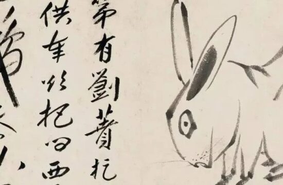 八大山人唯一的一幅兔子，暗藏玄机