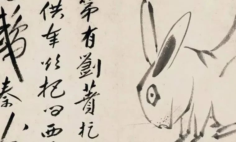 八大山人唯一的一幅兔子，暗藏玄机