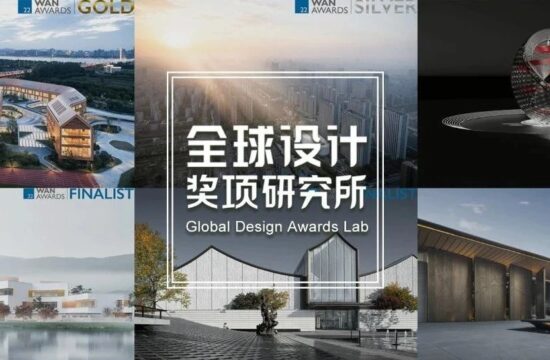 祝贺！浙江大学建筑设计研究院UAD携6个项目登榜WAN世界建筑新闻网大奖！